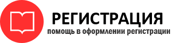 прописка в Москве id320302